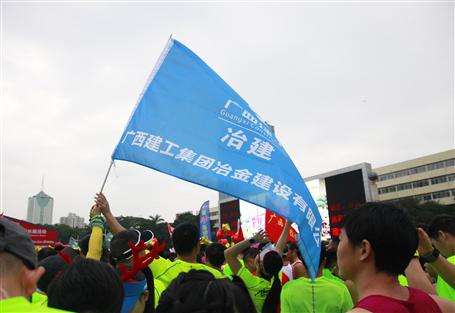 跑出風(fēng)采！冶建旗幟飄揚(yáng)“南馬”
