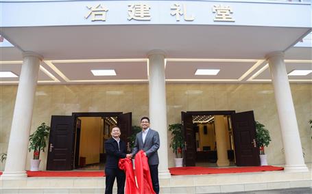 公司新禮堂落成，今天舉行揭牌儀式