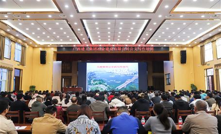 提高公文寫(xiě)作水平，這堂課很管用