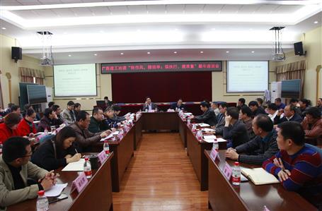 作風(fēng)，提效率；強執(zhí)行，提質(zhì)量！新年新氣象