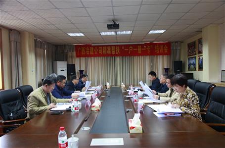 精準(zhǔn)扶貧：冶建在行動(dòng)！