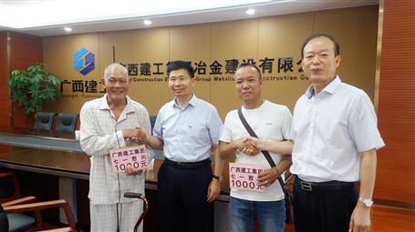 集團(tuán)公司副總經(jīng)理侯立林及公司領(lǐng)導(dǎo)慰問公司建國前老黨員、困難黨員