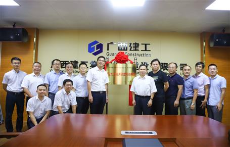 桂林理工大學(xué)“預(yù)應(yīng)力工程與技術(shù)研究生聯(lián)合培養(yǎng)基地”在公司揭牌！