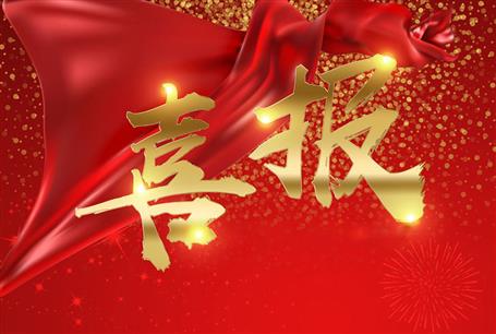 公司一級建造師考試通過人數(shù)創(chuàng)歷史新高！   