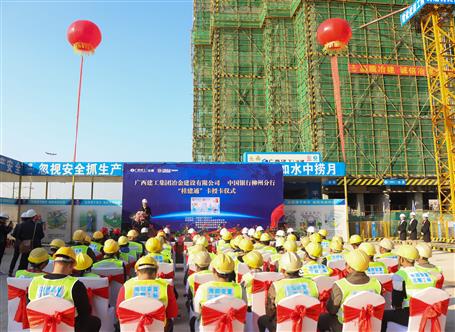 發(fā)工資卡了！公司舉行“桂建通”卡授卡儀式！