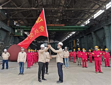 壓力容器制造廠舉行“戰(zhàn)疫情、穩(wěn)增長”黨員突擊隊授旗儀式