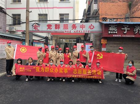 助力創(chuàng)城，冶建在行動！