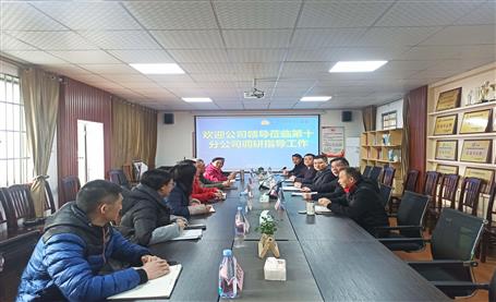 李方宇到第十分公司、桂南分公司調(diào)研指導(dǎo)工作