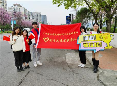 熱血！青春助力馬拉松，志愿服務展風采