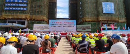 【安全生產(chǎn)月】河池市2023年“安全生產(chǎn)月”活動啟動儀式暨質(zhì)量安全標(biāo)準(zhǔn)化、消防演練現(xiàn)場觀摩會在桂金分公司項目舉辦